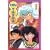 Inu-Yasha, tome 6