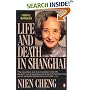 Life and Death in Shanghai