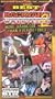 THE BEST OF BACKYARD WRESTLING 2: More Hardcore Than Ever Before! [VHS]