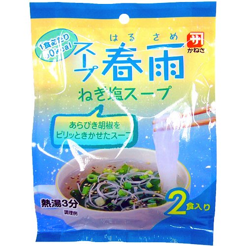 かねさ スープ春雨ねぎ塩 2食 30g×10個
