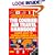 The Courier Air Travel Handbook: Learn How to Travel Worldwide for Next to Nothing (8th ed)
