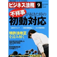 �r�W�l�X�@�� 2011�N 09���� [�G��]