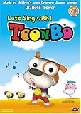 Let's sing with Toonbo