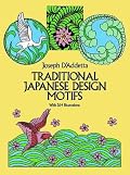 Traditional Japanese Design Motifs (Dover Pictorial Archive Series)