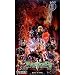 キャラヒーローズ BASTARD!!(バスタード) -暗黒の破壊神- シークレット1種入り全16種セット_s-1