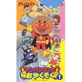 ���ꂢ��!�A���p���}�� �A���p���}���Ƃ��₭���� VOL.1 [VHS]