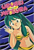 Revue Animeigo  / Urusei Yatsura TV 21 (Sub)