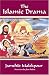 Search : The Islamic Drama (Special Issue of 'Journal of Israel Affairs')