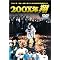KinKi Kids�@�h���}DVD