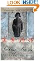 Falling Leaves Return to Their Roots: The True Story of an Unwanted Chinese Daughter