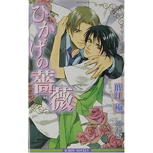 �Ђ������K�N �r�[�{�[�C�m�x���Y