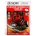 NOH Chinese Barbecue (Char Siu), 2.5-Ounce Packet, (Pack of 12)