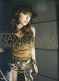 やさしく弾ける 玉置成実 ピアノコレクション (Easy piano solo)-