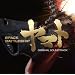 Space Battleship: Original Soundtrack