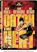 DVD : Catch the Heat