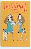 ジェマイマ・J (BOOK PLUS)