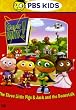 Super Why!: The Three Little Pigs & Jack and the Beanstalk