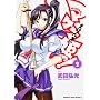 �}�P���P��!-MAKEN-KI!-2 (�p��R�~�b�N�X �h���S��Jr. 125-2)