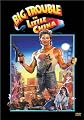 Big Trouble in Little China (Single Disc Edition)