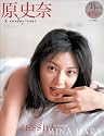 ＴＪムック 『原史奈 a rendez-vous』 TJ MOOK PHOTO NOVEL刹写 # 1