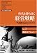 ����򾡤�ȴ�� �б���ά ��3�� [DVD] 