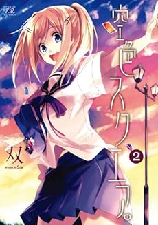 amazon: 双 - 空色スクエア。 (2)