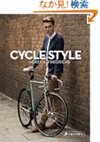 Cycle Style