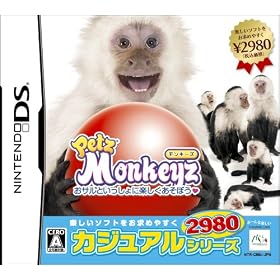 �J�W���A���V���[�Y2980 Petz Monkeyz �����L�[�Y