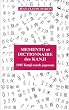 M�mento et dictionnaire des kanji : 1945 kanji usuels japonais