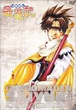 幻想魔伝 最遊記 TVシリーズ(2) [DVD]