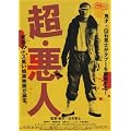 �tH2  ���E���l [DVD]