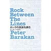 ロックの英詞を読む
