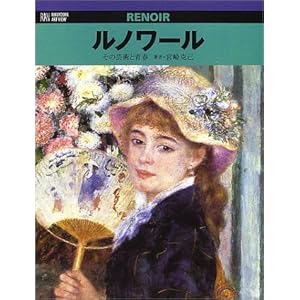 ���m���[���\���̌|�p�Ɛt (�Z�s�ЃA�[�g�r���E�V���[�Y)