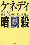���ͥǥ��Ż�������ꥫ�˻����줿JFK