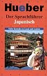 Der Sprachf�hrer, Japanisch