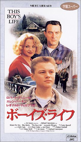 ボーイズ・ライフ【字幕版】 [VHS]