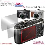 高防汚 PRO GUARD ARSH HD Professional Anti-Reflection Super Hydrophobic・プロガード ＡＲＳＨ for OLYMPUS PEN E-P2/E-P1 / DCDPF-PGOLYMEP1 画像