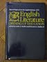 English Literature: Opening Up the Canon. Selected Papers from the English Institute, 1979