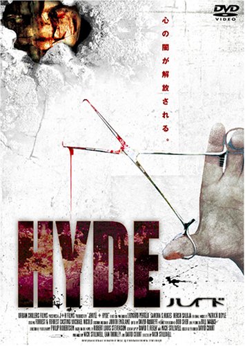 HYDE ハイド ブライアン・フィッシャー ブリー・ターナー マリア・デル・マー