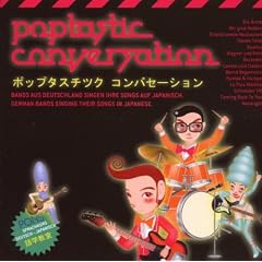 Poptastic Conversations