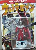 ウルトラコレクション　ウルトラセブン