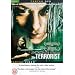 The Terrorist [1998] [DVD]