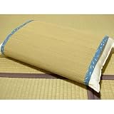 �������p�b�g�w�߂����x�@�T�C�Y�F55�~80cm