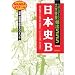 ���{�jB ��w�󌱕p�o555�@MANGA�[�~�i�[��