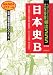 �j�z���VB �_�C�K�N�W���P���q���V���c555 MANGA�[�~�i�[��