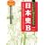 ���{�jB ��w�󌱕p�o555�@MANGA�[�~�i�[��
