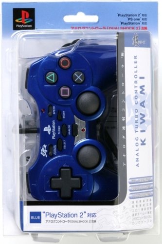 PlayStation2専用 アナログ連射コントローラ「極」 ブルー