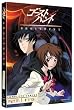 Ghost Hunt - Series 1 Vol. 1 (eps 1-13) [DVD]