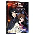 Ghost Hunt - Series 1 Vol. 1 (eps 1-13) [DVD]