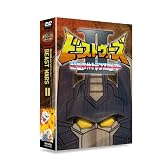 超生命体トランスフォーマー　ビーストウォーズⅡ(セカンド)　DVD-BOX